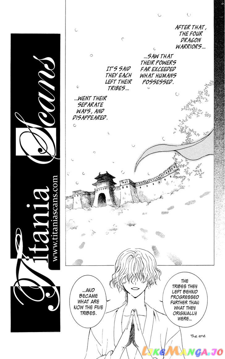 Akatsuki No Yona Chapter 13 image 08